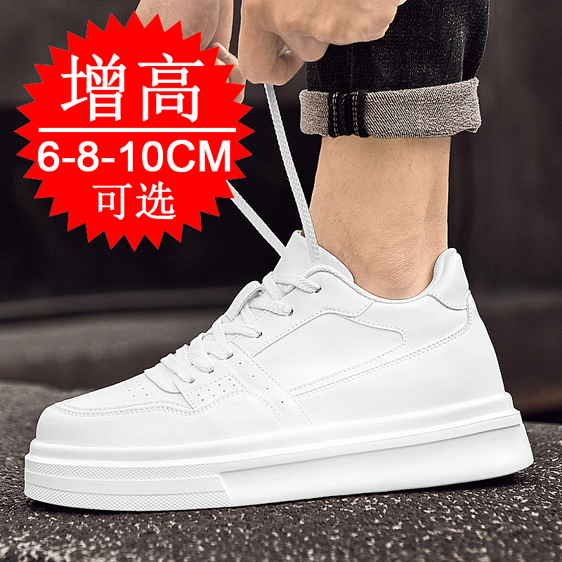 Invisible Height-increasing Me - Men'S Shoes Increase Height recension och pris