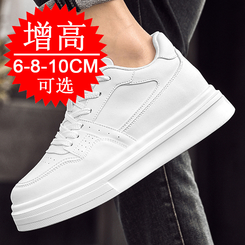 Invisible Height-increasing Me - Men'S Shoes Increase Height recension och pris