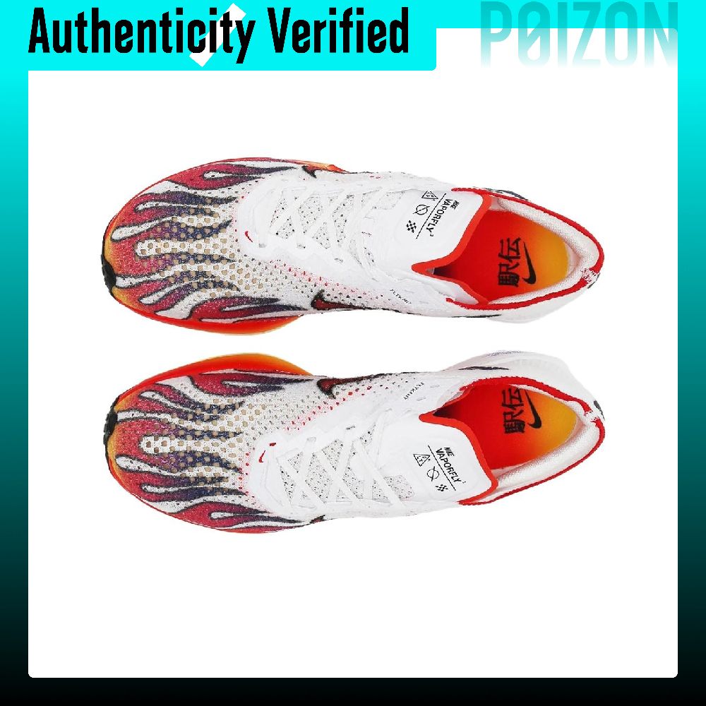 Nike ZoomX Vaporfly 3 Breathab - Men'S Shoes Zoomx recension och pris
