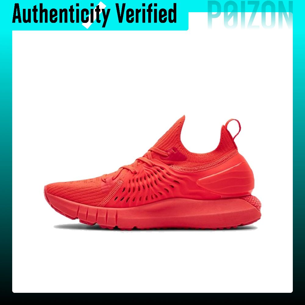 Under Armour HOVR Phantom Runn - Men Shoes Under 600 recension och pris