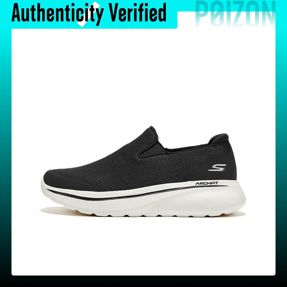 Skechers Abrasion Resistant Su - Men'S Shoes Increase Height recension och pris