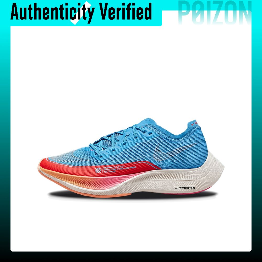 Nike ZoomX Vaporfly Next% 2 Ru - Men'S Shoes Zoomx recension och pris
