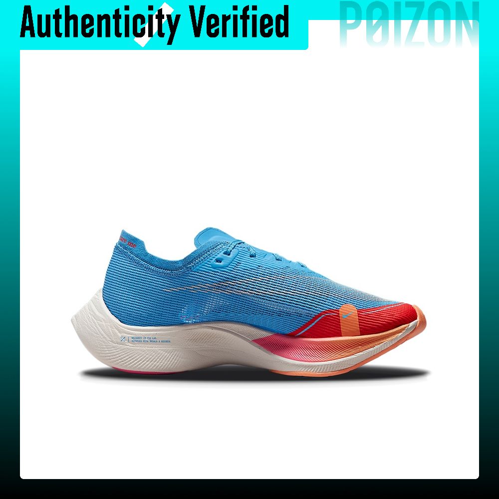 Nike ZoomX Vaporfly Next% 2 Ru - Men'S Shoes Zoomx recension och pris