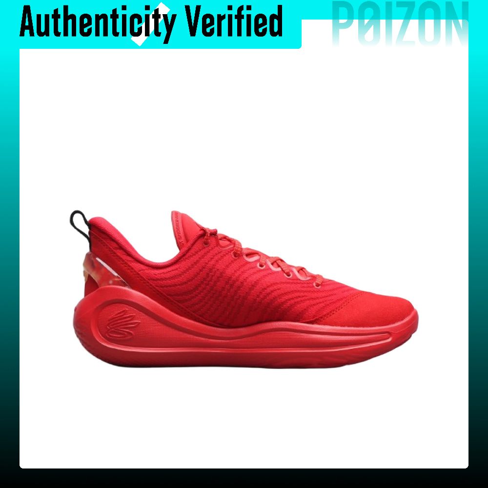 Under Armour Curry 12 Low top  - Men Shoes Under 600 recension och pris